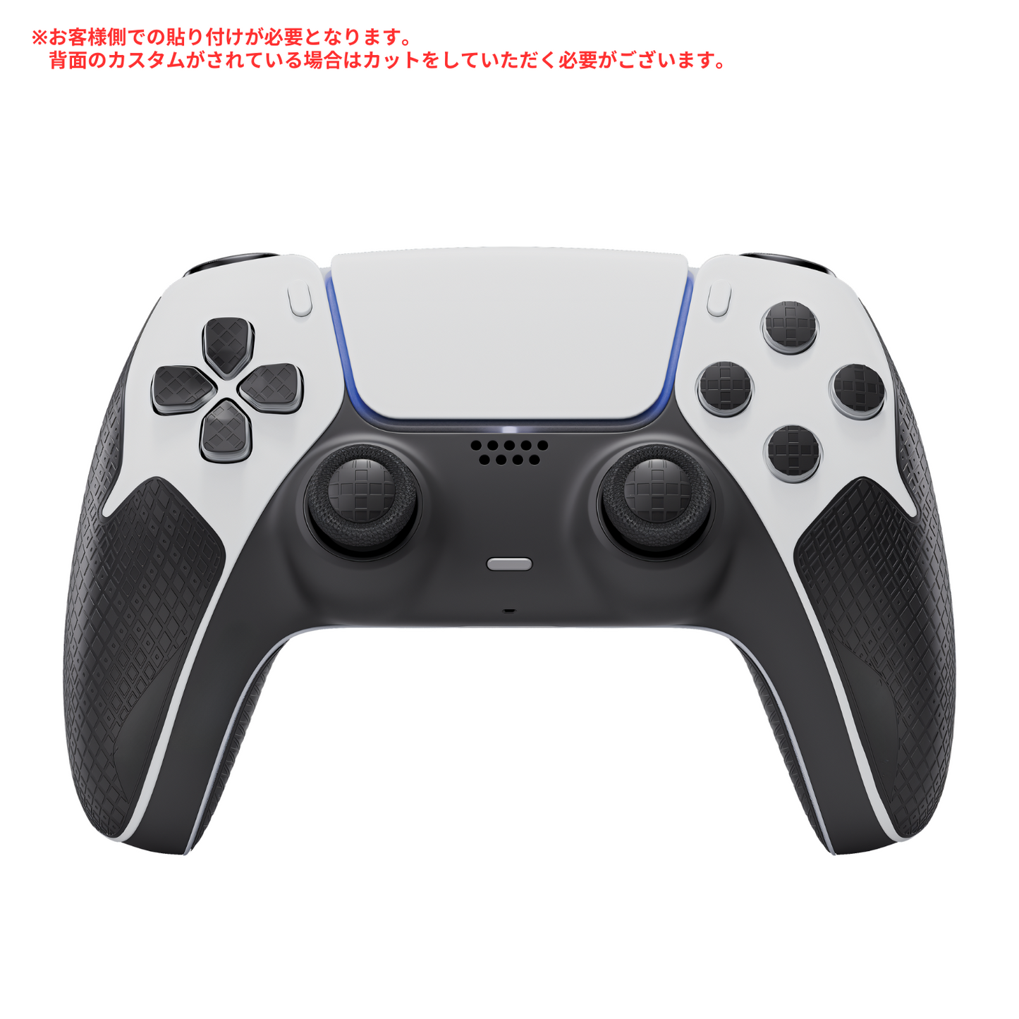 AIM1 GRIP PS5専用グリップ ※背面付きコントローラーで使用する際にはカットが必要【AIM1オリジナル】