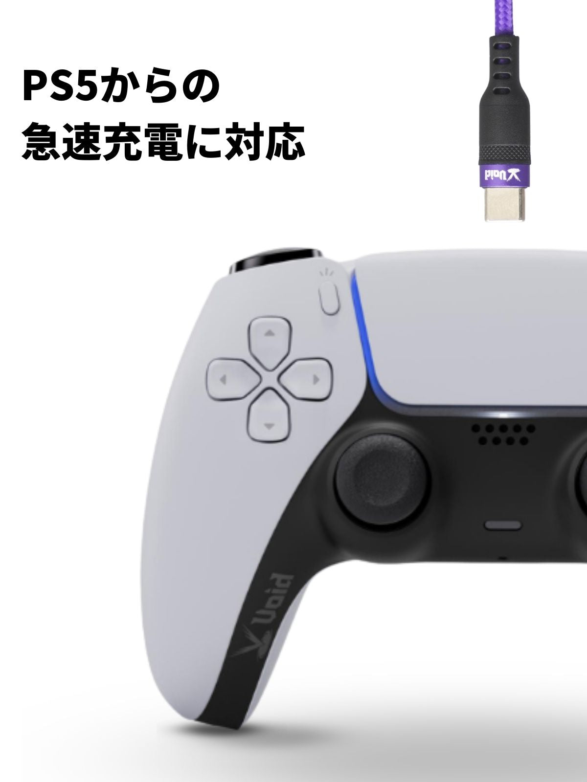 USB Type-C 高速充電ケーブル 2m【Void Gamingオリジナル】