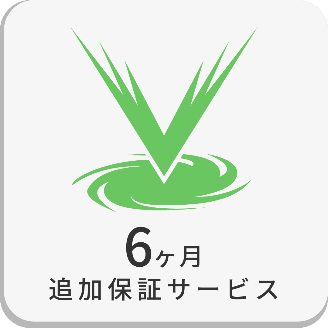 6ヶ月追加保証【カスタム部品&スティックのドリフトが対象】