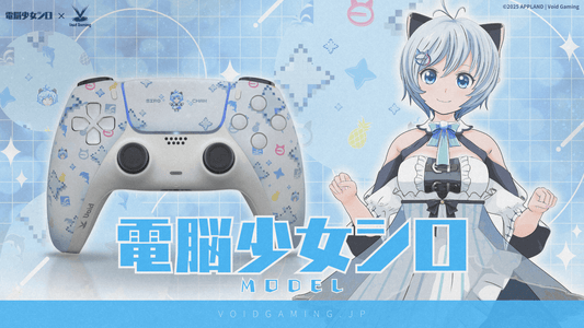 「電脳少女シロコラボモデル」登場🐬